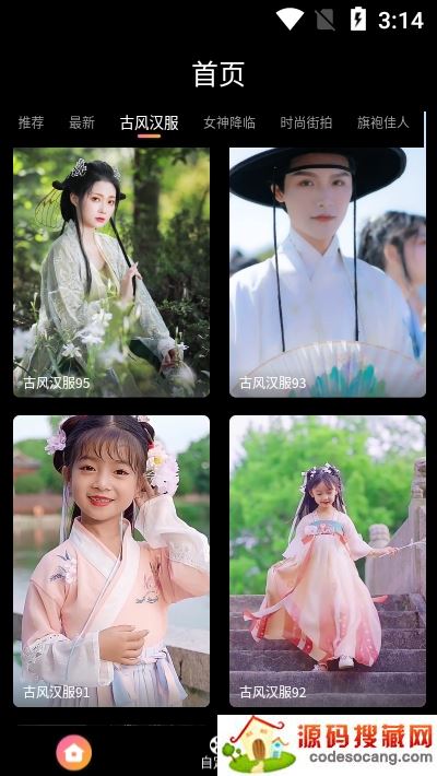 优脸uface(剪辑) 优脸uface(剪辑)