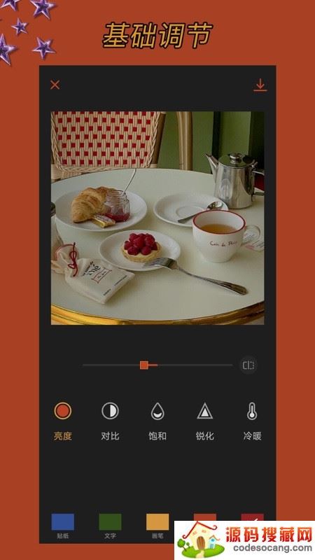 可可修图2022最新版 可可修图2022最新版