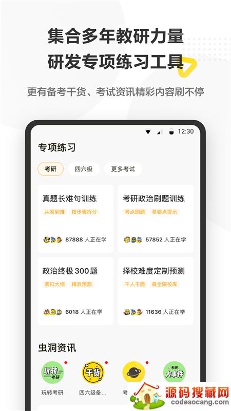 app