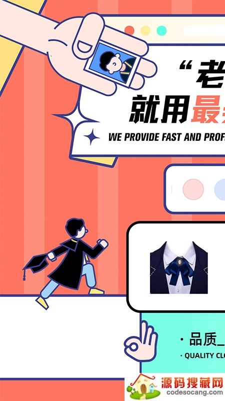 最美证件照免费版 最美证件照免费版