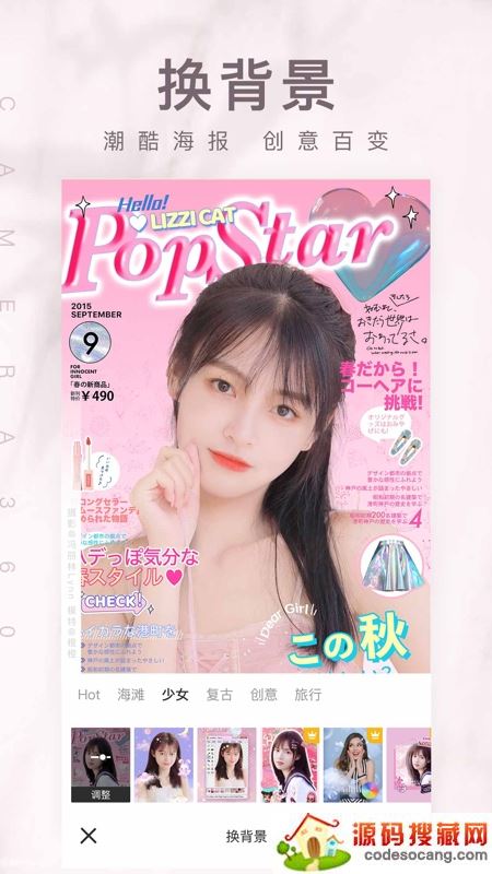 相机360(Camera360)安卓版 相机360(Camera360)安卓版