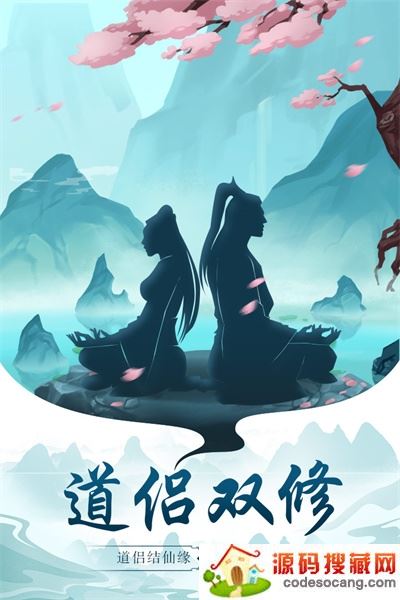 太古仙尊双修版 太古仙尊双修版