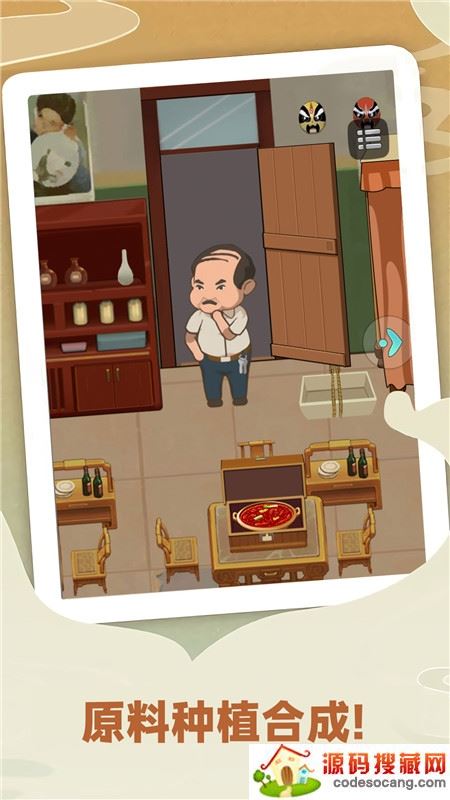 有本事你来呀 有本事你来呀