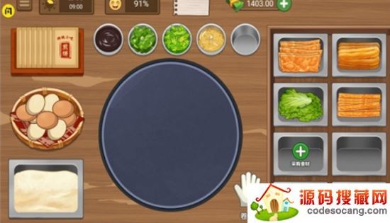 我的煎饼摊 我的煎饼摊