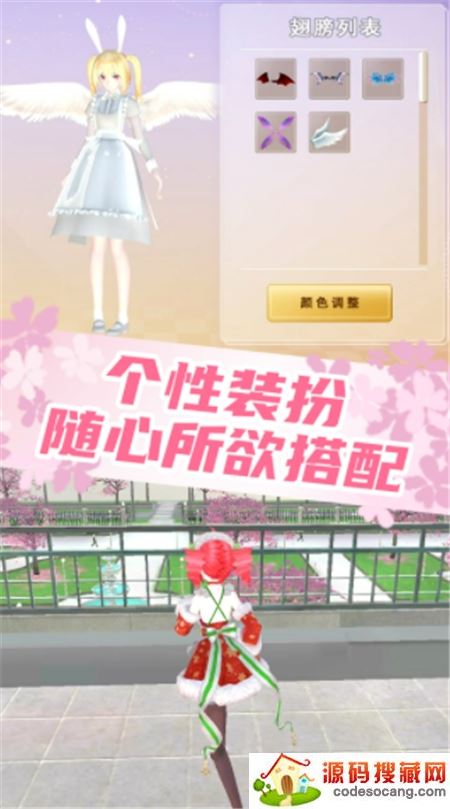 梦幻女子校园模拟 梦幻女子校园模拟