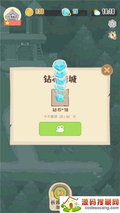 房东是魔王 房东是魔王