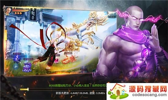 地藏豢龙录红包版 地藏豢龙录红包版