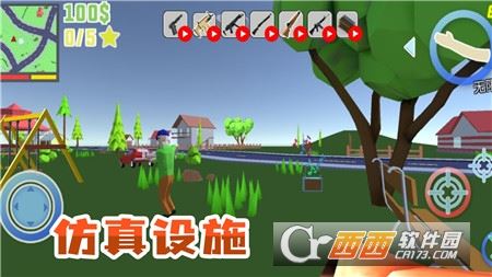 我的宠物联盟 我的宠物联盟