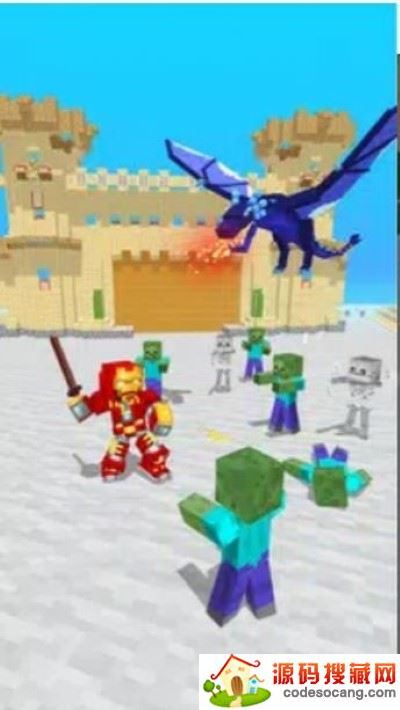 英雄工艺赛跑者 英雄工艺赛跑者