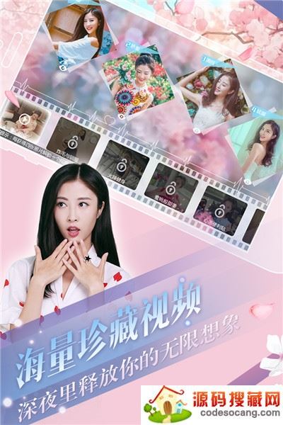 心动回忆 心动回忆