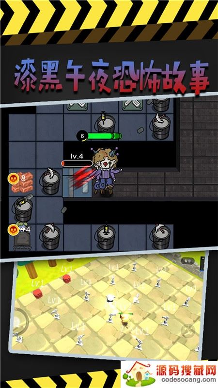 漆黑午夜恐怖故事 漆黑午夜恐怖故事