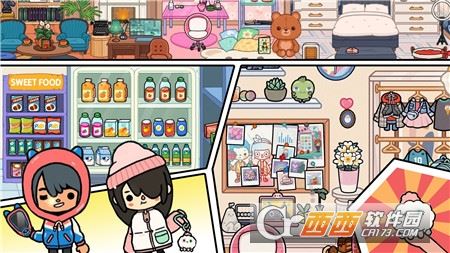 米加世界忙碌假期 米加世界忙碌假期