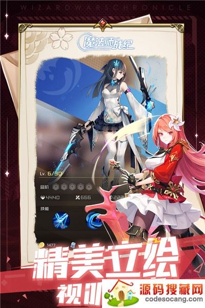 魔法师战纪单机版 魔法师战纪单机版