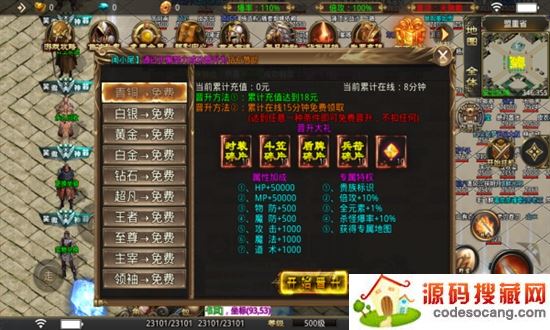 笑傲大大大大神器 笑傲大大大大神器