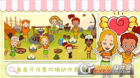 我的小镇生活世界 我的小镇生活世界