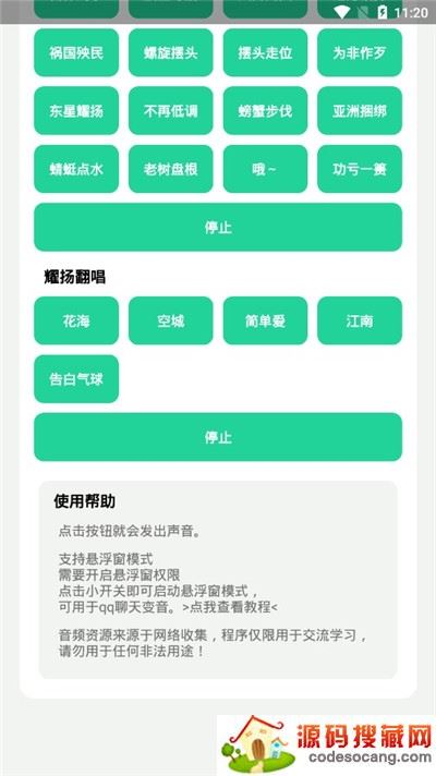 耀阳盒app 耀阳盒app