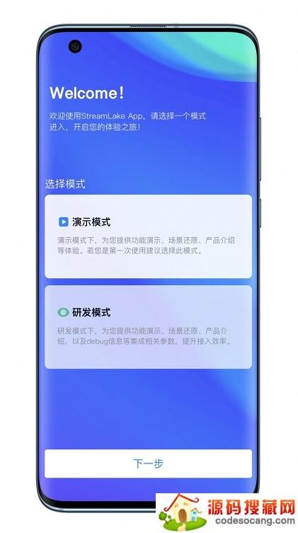 StreamLake剪辑软件 StreamLake剪辑软件