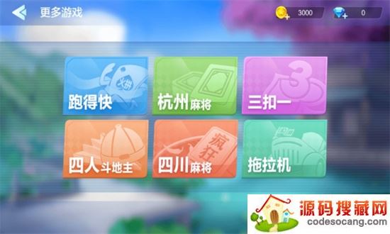 浙江边锋双扣 浙江边锋双扣