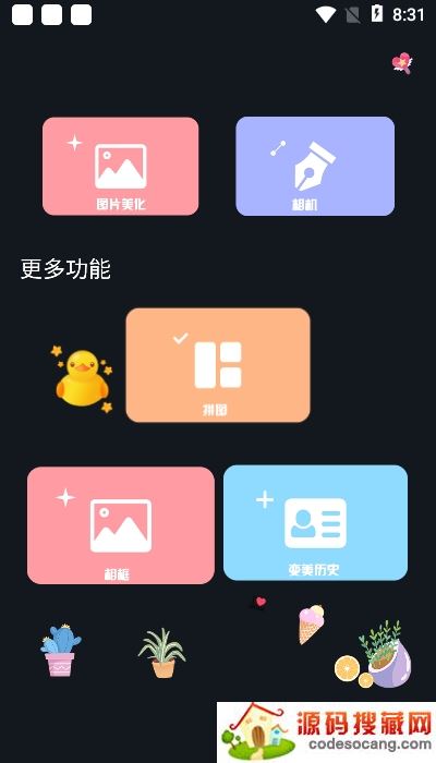 手机版lghtroom 手机版lghtroom