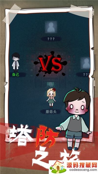 猎梦发育最新版 猎梦发育最新版