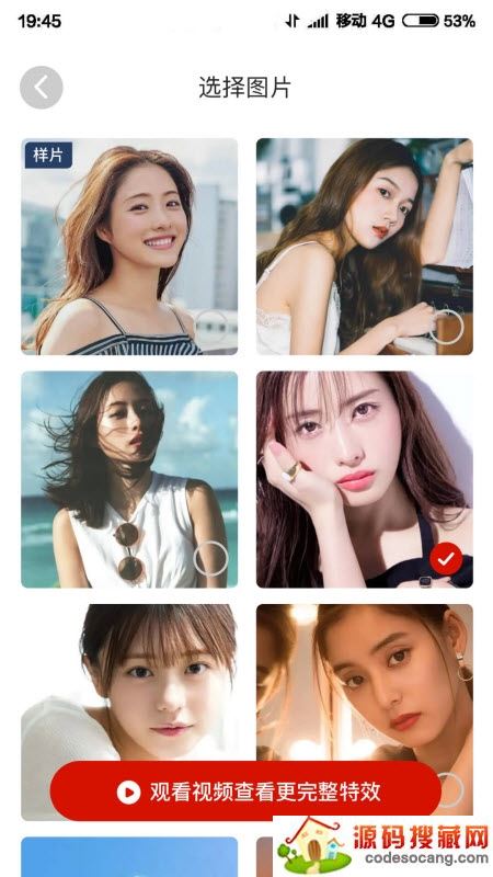 开心相机 开心相机