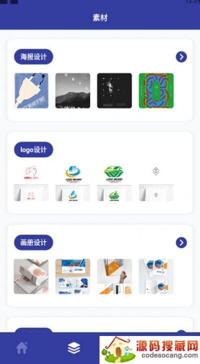 教学CDR识图 教学CDR识图