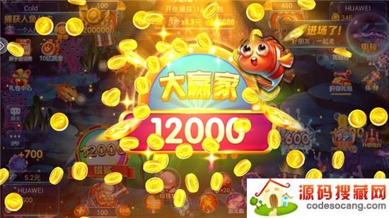 疯狂的捕鱼千炮版 疯狂的捕鱼千炮版