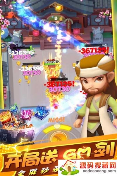 深蓝少年之雷霆激战变态版 深蓝少年之雷霆激战变态版