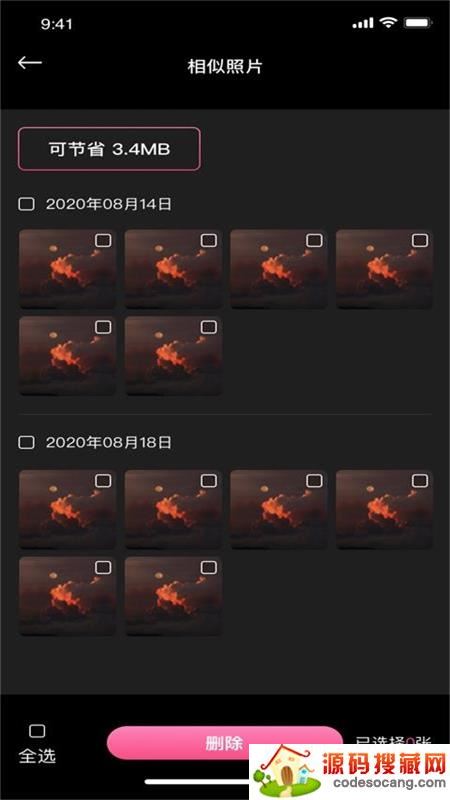 乐剪猫app 乐剪猫app
