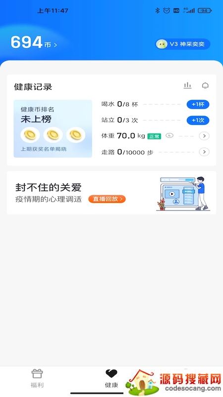 宜员app(员工平台) 宜员app(员工平台)