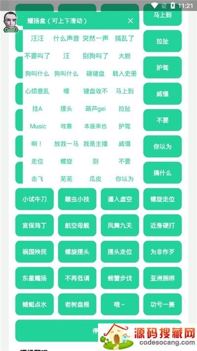 耀阳盒4.0免费版 耀阳盒4.0免费版