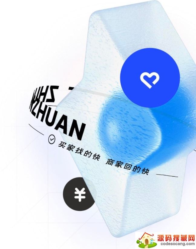 寻找货源微信卖货