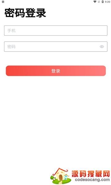 service新系统联盟app最新版 service新系统联盟app最新版