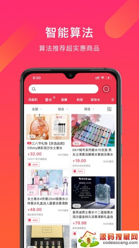 化妆宫app 化妆宫app