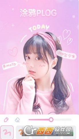 制作图片最新版 制作图片最新版