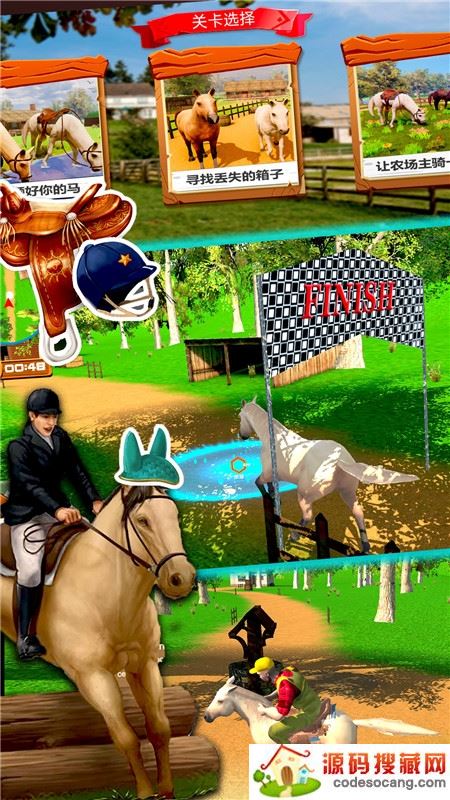 极限马术比赛 极限马术比赛