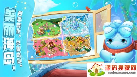 开心合成官方版 开心合成官方版