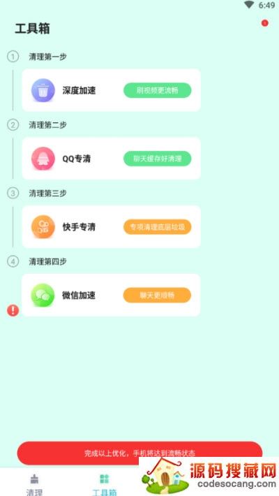 app