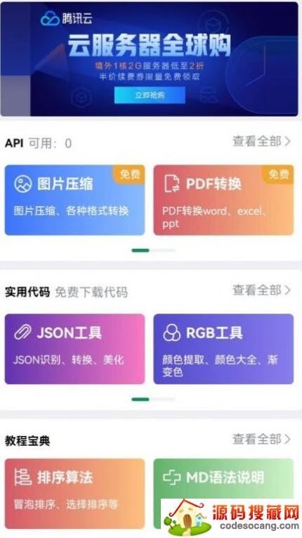 ϱapp°