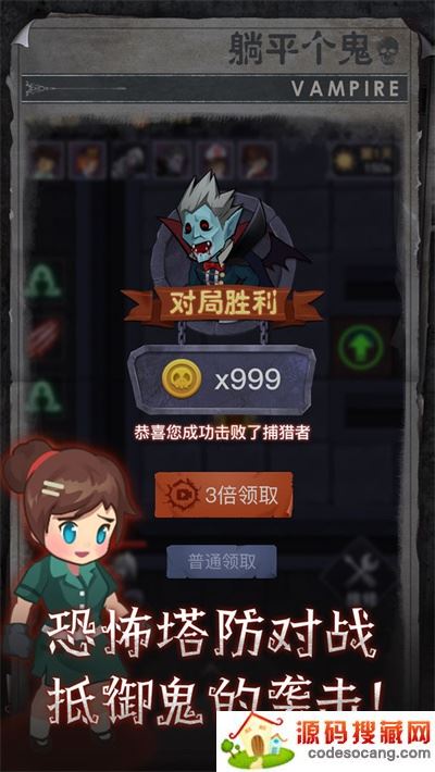 躺平个鬼