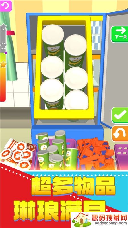 超级解压有木有 超级解压有木有