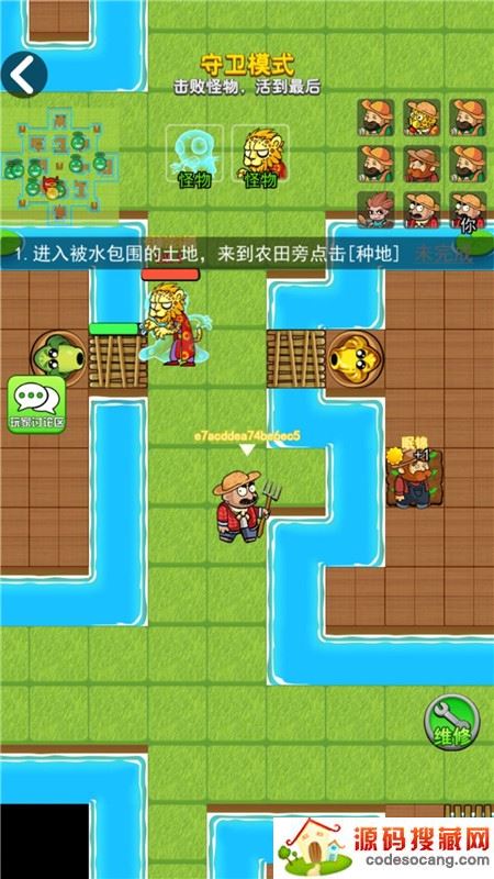 躺平宿舍模拟器 躺平宿舍模拟器