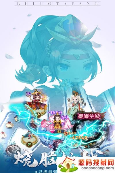 萌萌塔防变态版 萌萌塔防变态版