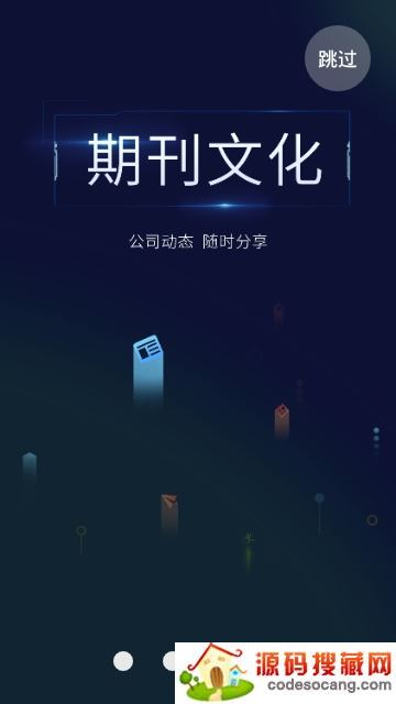 宁德COME app