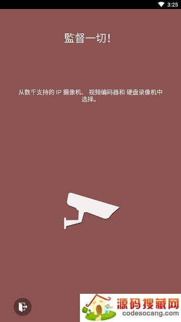 tinyCam Pro(远程监控) tinyCam Pro(远程监控)