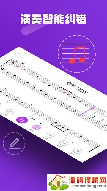 玖月琴房(钢琴练习) 玖月琴房(钢琴练习)