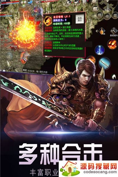 暗黑世界之复古高爆版手游 暗黑世界之复古高爆版手游