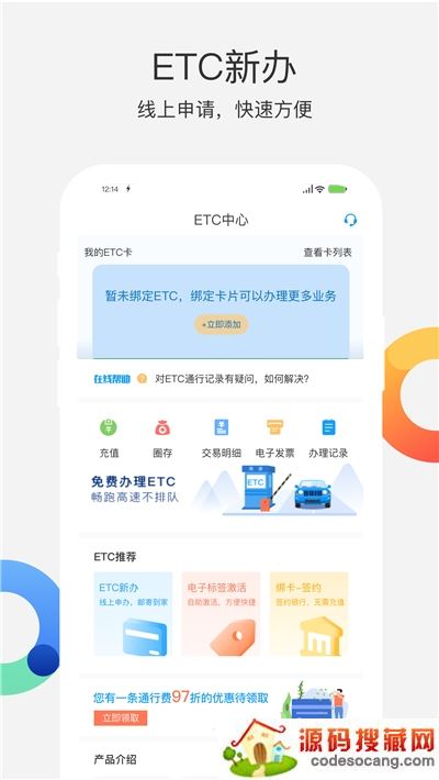 辽宁高速通路况查询系统 辽宁高速通路况查询系统