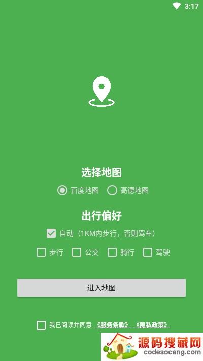Bmap白马地图解锁会员版 Bmap白马地图解锁会员版