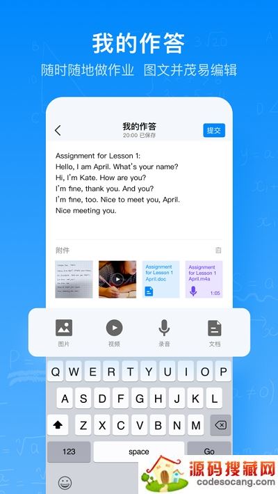 腾讯作业君 腾讯作业君